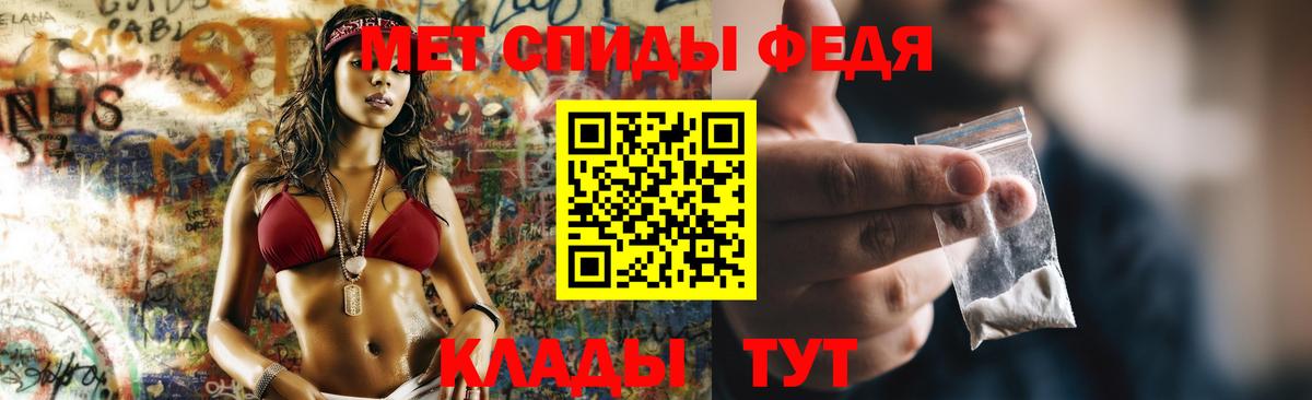 Amphetamine Premium Севастополь