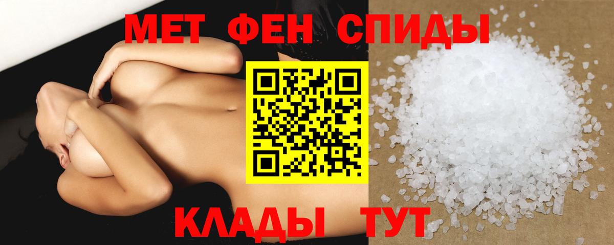 Севастополь  АМФ  Вход с VPN  Amphetamine 97% 