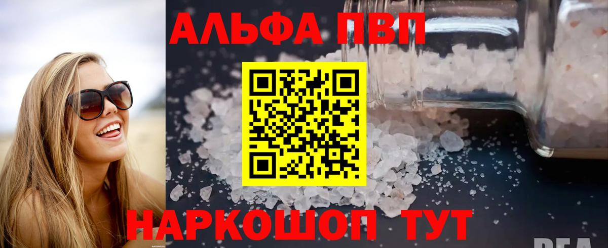 Севастополь  Кокаин  АМФ кристаллы  ГАШ  Меф МЯУ МЯУ   МДМА  ЭКСТАЗИ  A-PVP СОЛЬ   Вход с VPN  Метамфетамин 