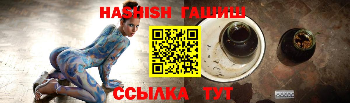 ГАШ VHQ Севастополь