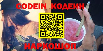 каннабис Новодвинск