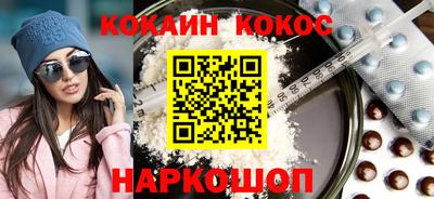 меф Новокубанск
