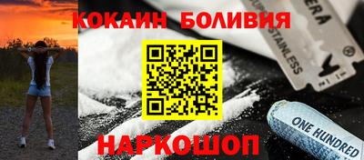 каннабис Новодвинск