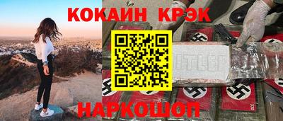 каннабис Новодвинск