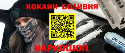 каннабис Новодвинск