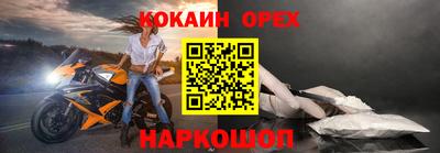 альфа пвп VHQ Новозыбков