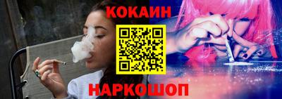 альфа пвп VHQ Новозыбков