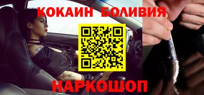 каннабис Новодвинск