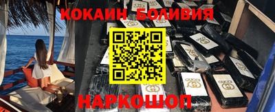 меф Новокубанск