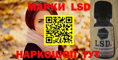 меф Новокубанск