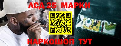 каннабис Новодвинск