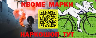 альфа пвп VHQ Новозыбков