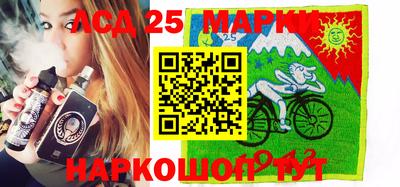 меф Новокубанск
