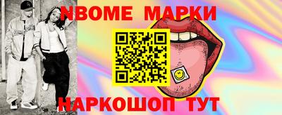 каннабис Новодвинск