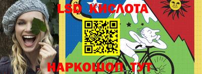 меф Новокубанск