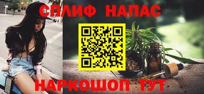 альфа пвп VHQ Новозыбков