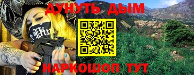 альфа пвп VHQ Новозыбков