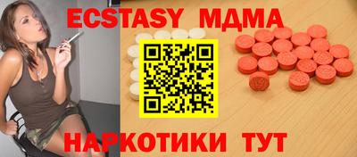 каннабис Новодвинск