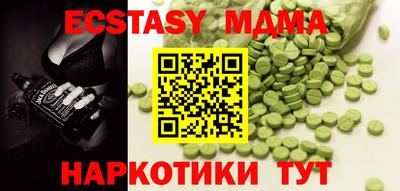 альфа пвп VHQ Новозыбков