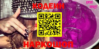 меф Новокубанск