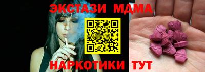 каннабис Новодвинск