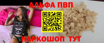 меф Новокубанск