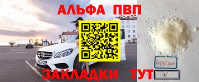 меф Новокубанск