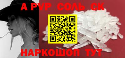 меф Новокубанск