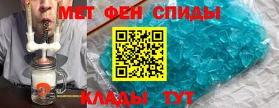 альфа пвп VHQ Новозыбков