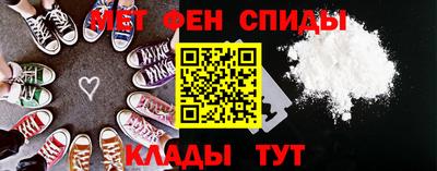 альфа пвп VHQ Новозыбков