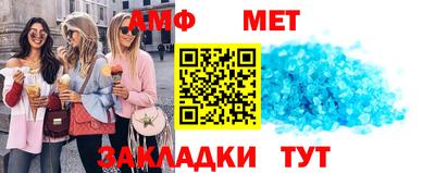 альфа пвп VHQ Новозыбков