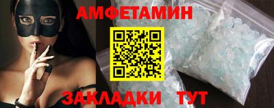 меф Новокубанск