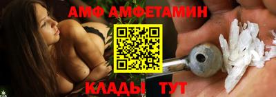 альфа пвп VHQ Новозыбков