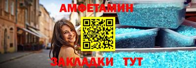 альфа пвп VHQ Новозыбков