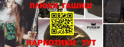 меф Новокубанск