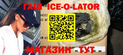 меф Новокубанск