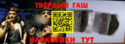 меф Новокубанск