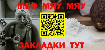 альфа пвп VHQ Новозыбков