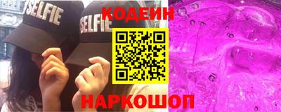 альфа пвп VHQ Новозыбков