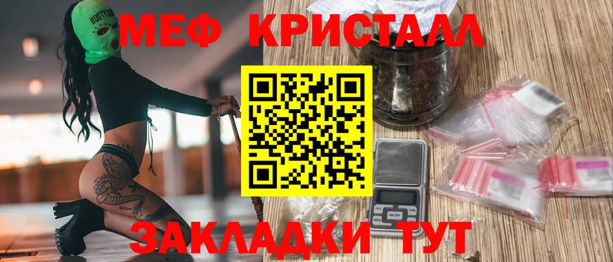 МЕФ 4 MMC  МЕФ  Севастополь  Меф  Вход с VPN 